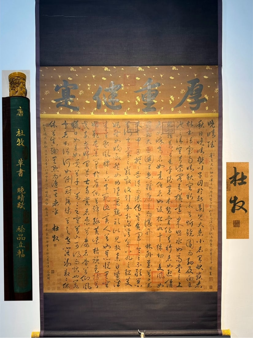 Chinese scroll painting Tang dynasty Du Mu: Size: Height 156 cm - Width 121 cm Materials: Silk Time Period: Tang dynasty Manufactured by: Du Mu Object: Chinese Antique A fine eight-foot square hand-painted calligraphy scroll on paper by Du Mu,