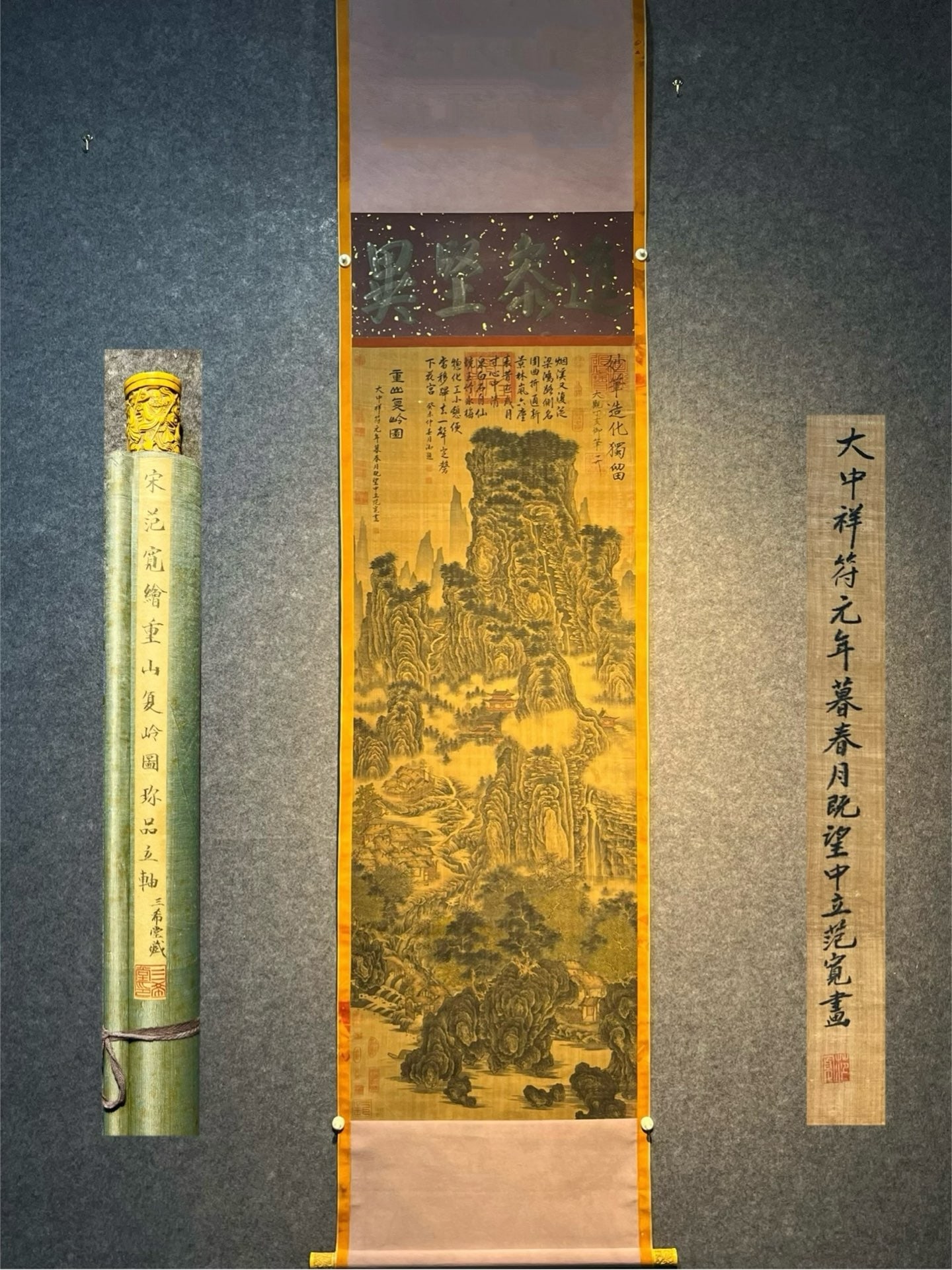 Chinese scroll painting Song dynasty Fan Kuan: Size: Height 220 cm - Width 70 cm Materials: Silk Time Period: Song dynasty Manufactured by: Fan Kuan Object: Chinese Antique A masterpiece by Fan Kuan, a six-foot hand-painted silk scroll titled "Mou