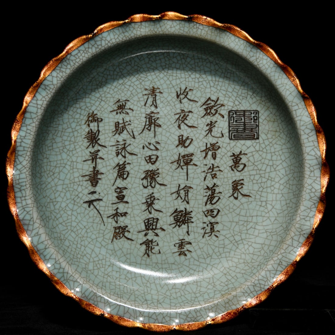 Chinese ru kiln porcelain plate Song dynasty: Size: Width 24 cm - Height 5.2 cm Materials: Porcelain Time Period: Song dynasty Manufactured Date: 10th-c Period Object: Chinese Antique ⛨ Purchase With Confidence ✔ Verified Aucti