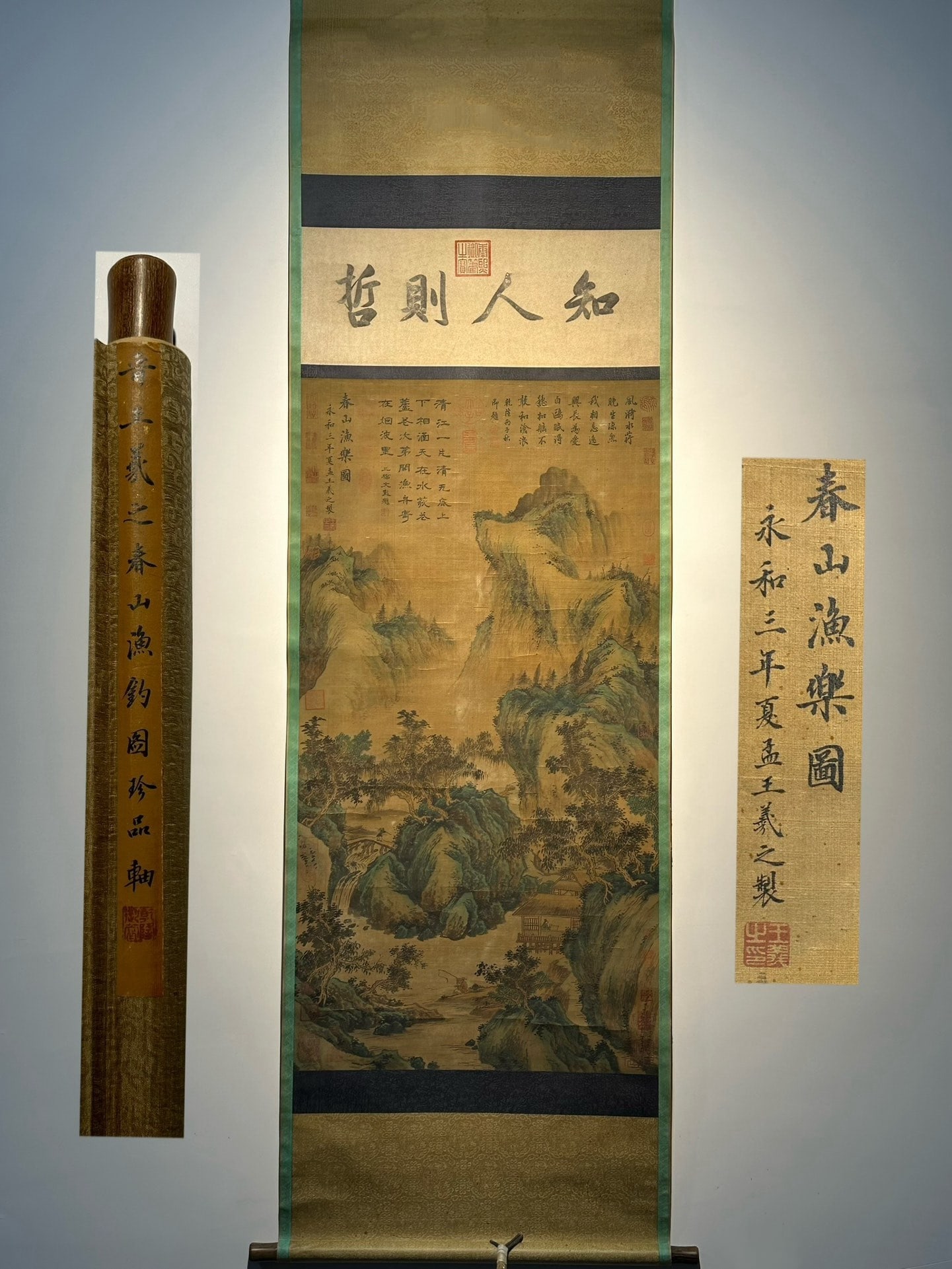 Chinese scroll painting Jin dynasty Wang Xizhi: Size: Height 154 cm - Width 67 cm Materials: Silk Time Period: Jin dynasty Manufactured by: Wang Xizhi Object: Chinese Antique A fine silk painting by Wang Xizhi, titled "Spring Mountain Fishing Scene