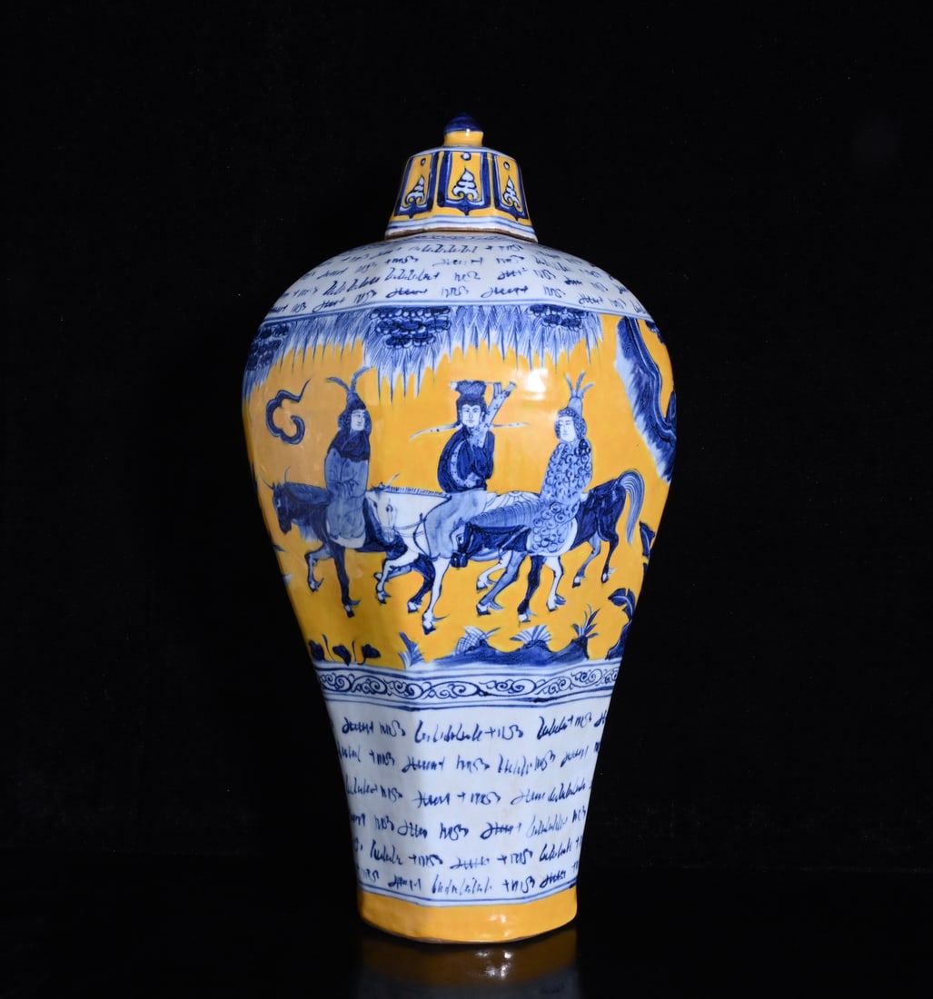 Chinese blue and yellow porcelain vase Yuan dynasty: Size: Height 49 cm - Width 27 cm Materials: Porcelain Time Period: Yuan dynasty Manufactured Date: 13th-c Period Object: Chinese Antique ⛨ Purchase With Confidence ✔ Verified Auctio