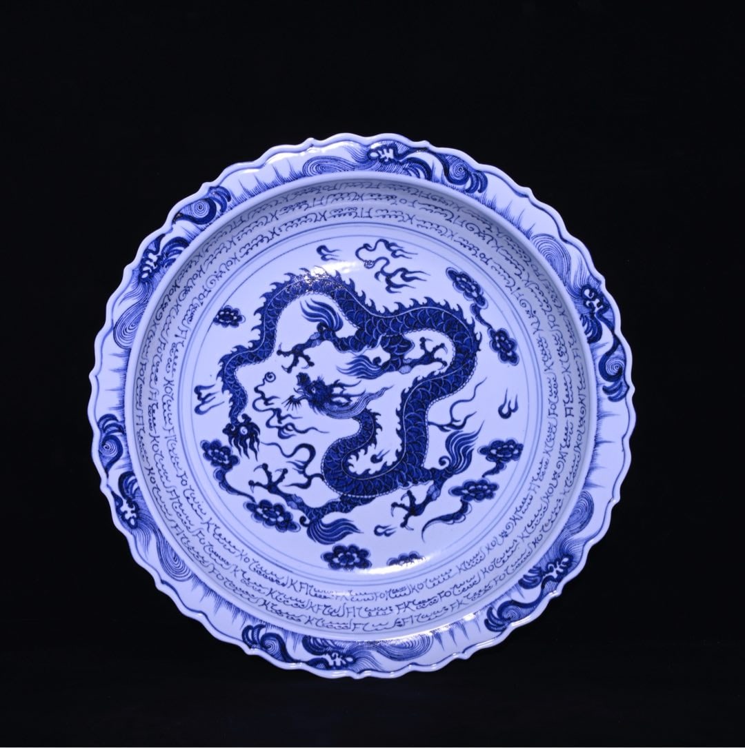 Chinese blue and white porcelain plate Yuan dynasty: Size: Width 45 cm - Height 7.7 cm Materials: Porcelain Time Period: Yuan dynasty Manufactured Date: 13th-c Period Object: Chinese Antique ⛨ Purchase With Confidence ✔ Verified Aucti