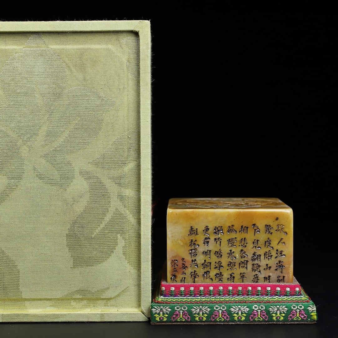 Chinese natural shoushan stone carved seal Qing dynasty: Size: Height 5.6 cm - Width 8.7 cm Materials: Natural Shoushan stone Time Period: Qing dynasty Manufactured Date: Qianlong Period Object: Chinese Antique ⛨ Purchase With Confidence ✔