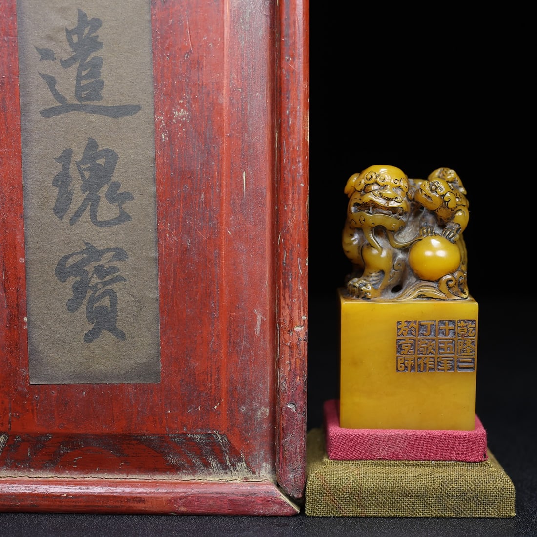 Chinese natural shoushan stone carved seal Qing dynasty: Size: Height 8.6 cm - Width 4.2 cm Materials: Natural Shoushan stone Time Period: Qing dynasty Manufactured Date: Qianlong Period Object: Chinese Antique ⛨ Purchase With Confidence ✔