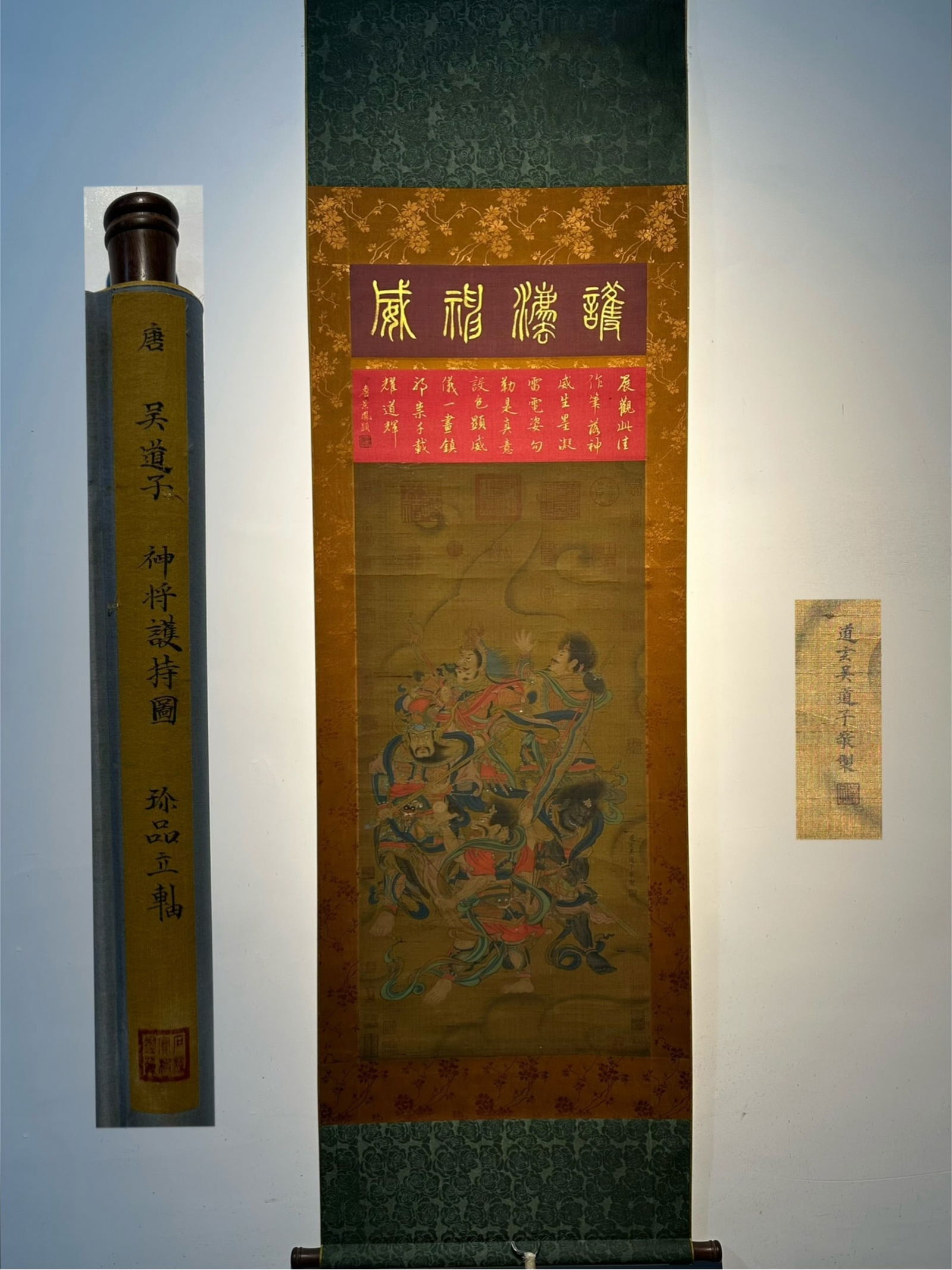 Chinese scroll painting Tang dynasty Wu Daozi: Size: Height 137 cm - Width 50 cm Materials: Silk Time Period: Tang dynasty Manufactured by: Wu Daozi Object: Chinese Antique A masterpiece hand-painted on silk by Wu Daozi, titled "Divine Generals Pr