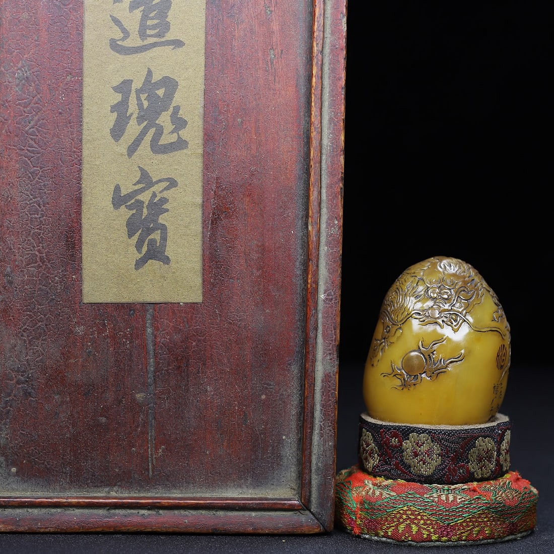 Chinese natural shoushan stone carved seal Qing dynasty: Size: Height 7 cm - Width 5 cm Materials: Natural Shoushan stone Time Period: Qing dynasty Manufactured Date: Qianlong Period Object: Chinese Antique ⛨ Purchase With Confidence ✔ Ve