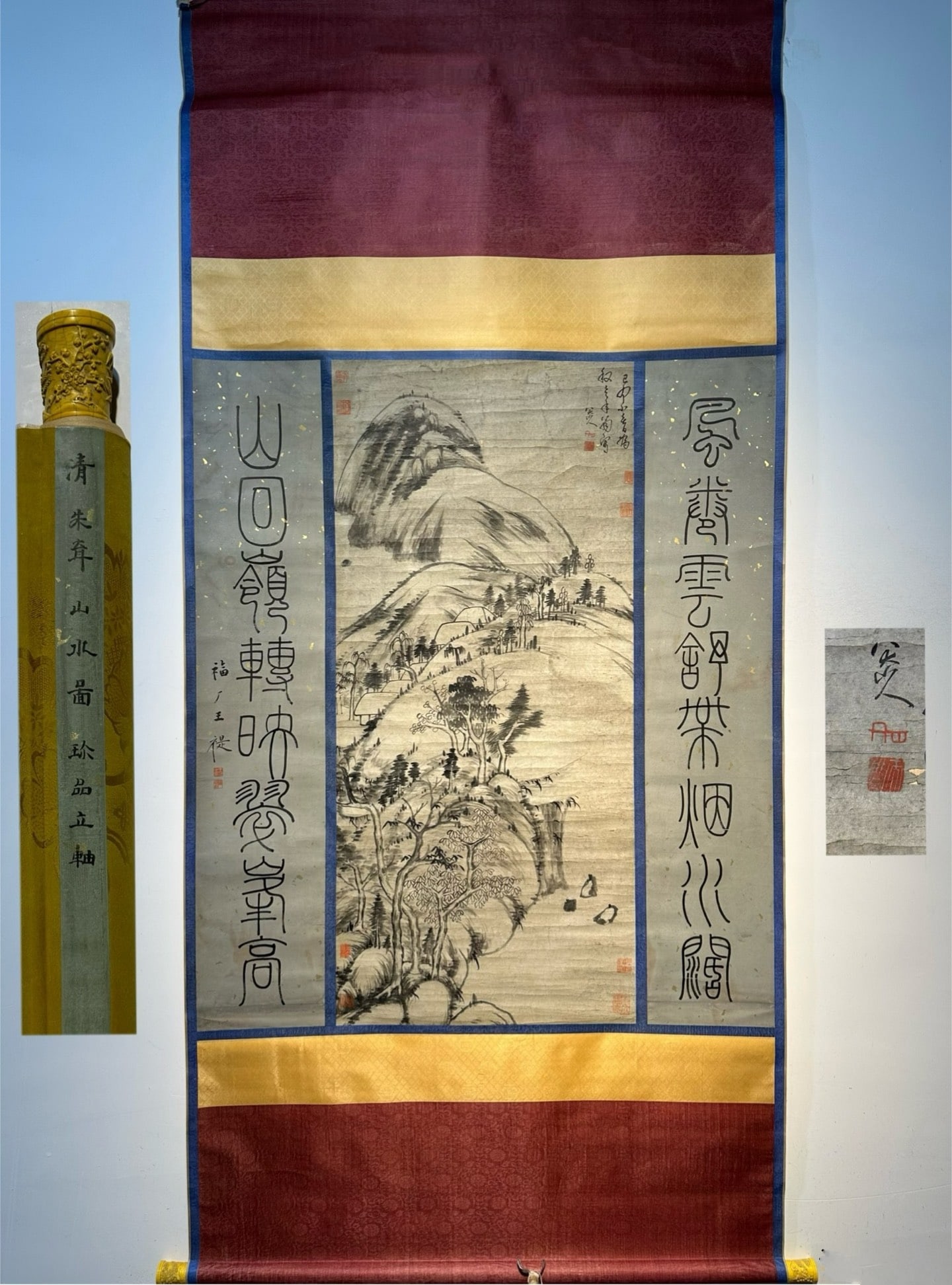 Chinese scroll painting Qing dynasty Bada Shanren: Size: Height 123 cm - Width 106 cm Materials: Silk Time Period: Qing dynasty Manufactured by: Bada Shanren Object: Chinese Antique A fine example of a hand-painted landscape painting on paper by Bada