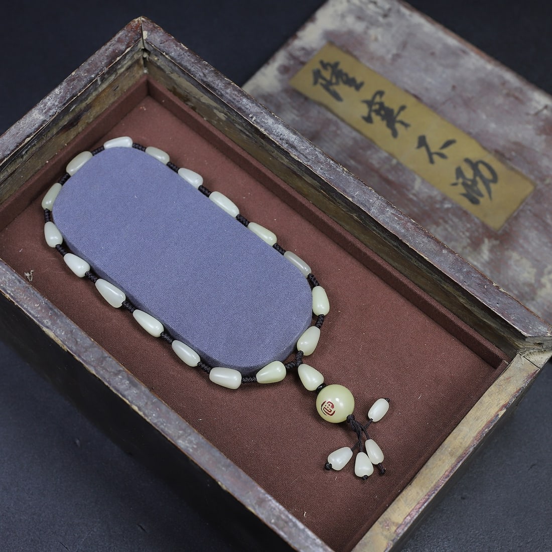 Chinese natural shoushan stone carved necklace Qing dynasty: Size Pendent: Height 1.5 cm - Width 1 cm Materials: Natural Shoushan stone Time Period: Qing dynasty Manufactured Date: Qianlong Period Object: Chinese Antique ⛨ Purchase With Confidence &