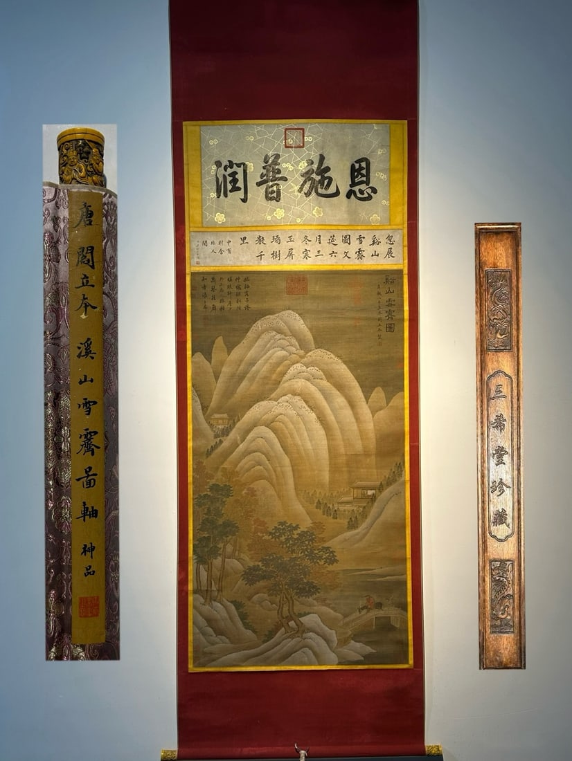 Chinese scroll painting Tang dynasty Yan Liben: Size: Height 195 cm - Width 80 cm Materials: Silk Time Period: Tang dynasty Manufactured by: Yan Liben Object: Chinese Antique Yan Liben's exquisite hand-painted silk scroll, "Snowy Mountains and Mist