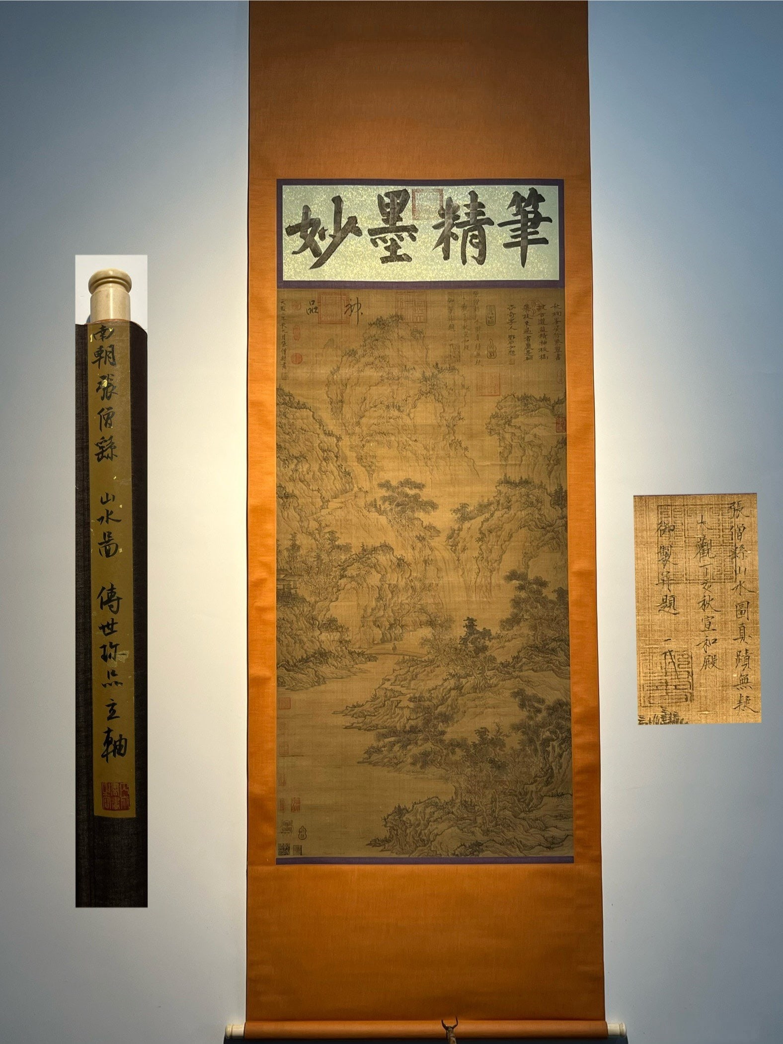 Chinese scroll painting Liang dynasty Zhang Sengyou: Size: Height 163 cm - Width 70 cm Materials: Silk Time Period: Liang dynasty Manufactured by: Zhang Sengyao Object: Chinese Antique A six-foot landscape painting on silk by Zhang Sengyao. he was from