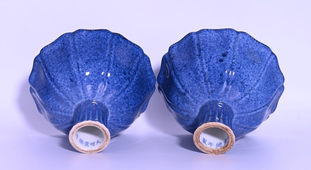 Chinese blue glaze porcelain bowl pair Ming dynasty Xuande Mark & Period: Size: Width 16.5 cm - Height 16.6 cm Materials: Porcelain Time Period: Ming dynasty Manufactured Date: Xuande Mark & Period Object: Chinese Antique ⛨ Purchase With Confidence ✔ Veri