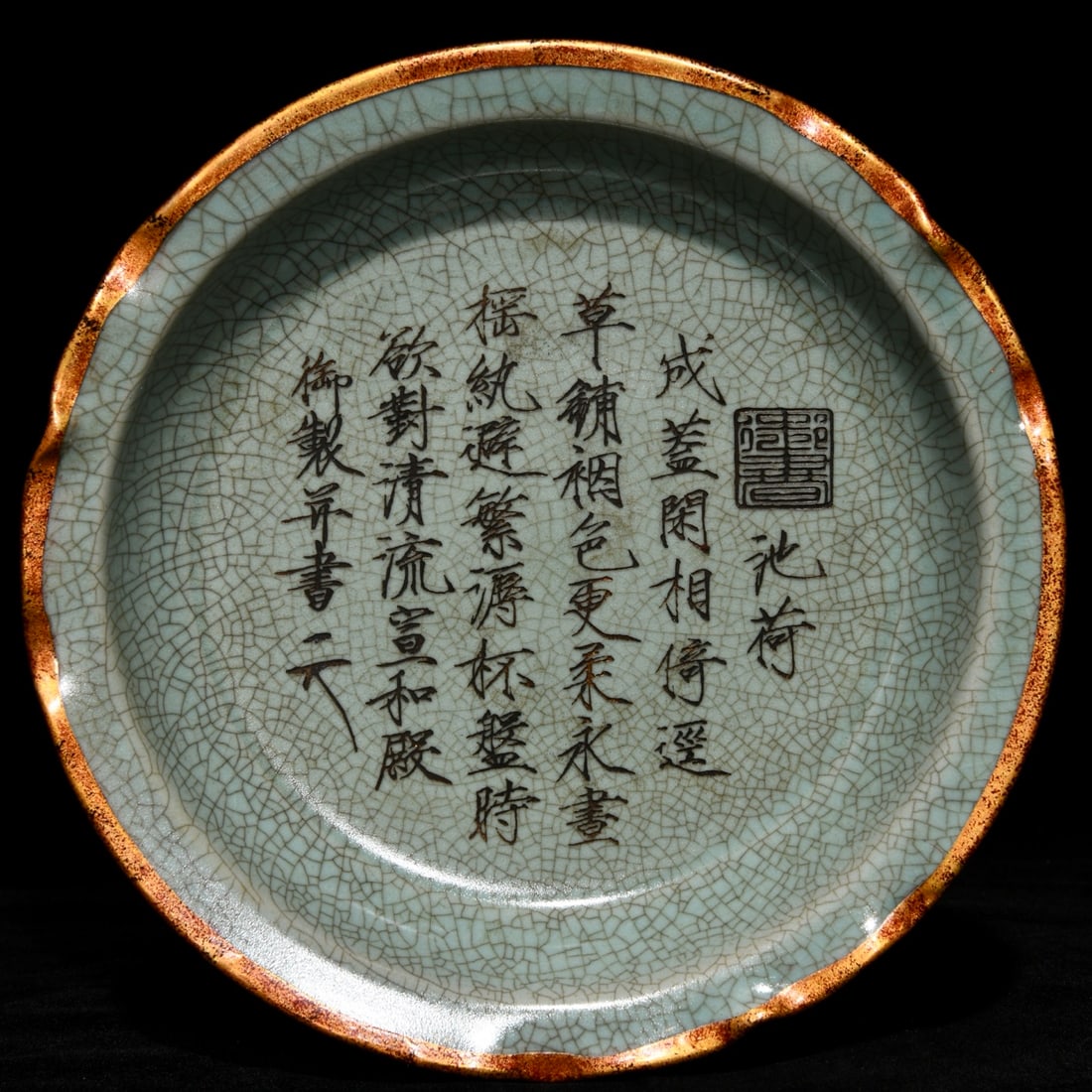 Chinese ru kiln porcelain plate Song dynasty: Size: Width 21.3 cm - Height 4.5 cm Materials: Porcelain Time Period: Song dynasty Manufactured Date: 10th-c Period Object: Chinese Antique ⛨ Purchase With Confidence ✔ Verified Auc