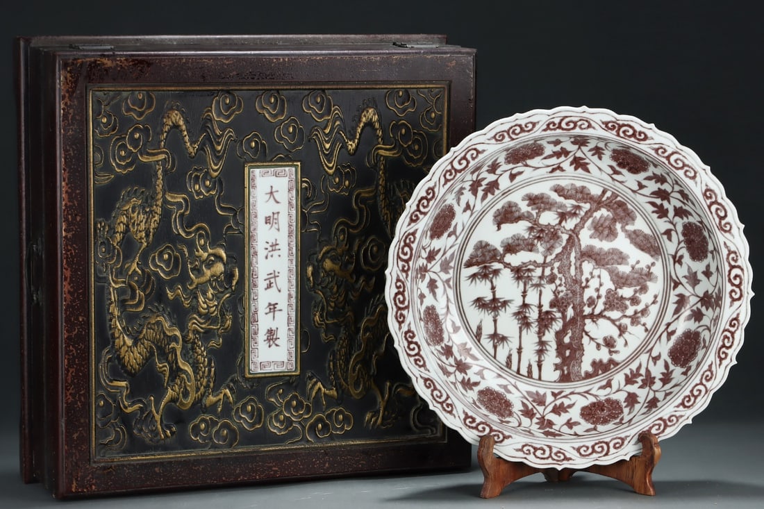 Chinese red and white porcelain plate Yuan dynasty: Size: Width 44.5 cm - Height 8.2 cm Materials: Porcelain Time Period: Yuan dynasty Manufactured Date: 13th-c Period Object: Chinese Antique ⛨ Purchase With Confidence ✔ Verified Auc