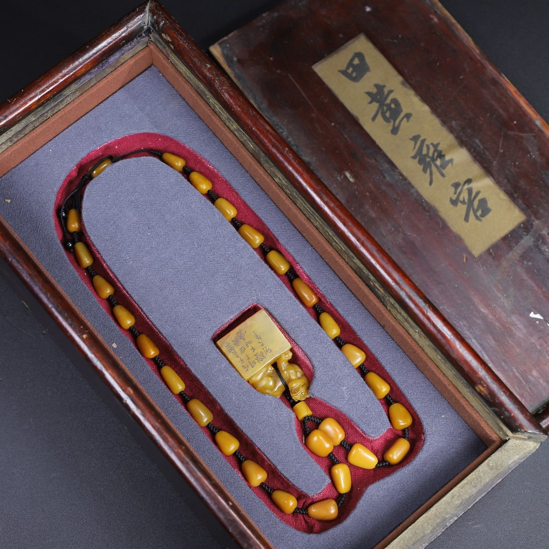 Chinese natural shoushan stone carved necklace Qing dynasty (1 of 10)