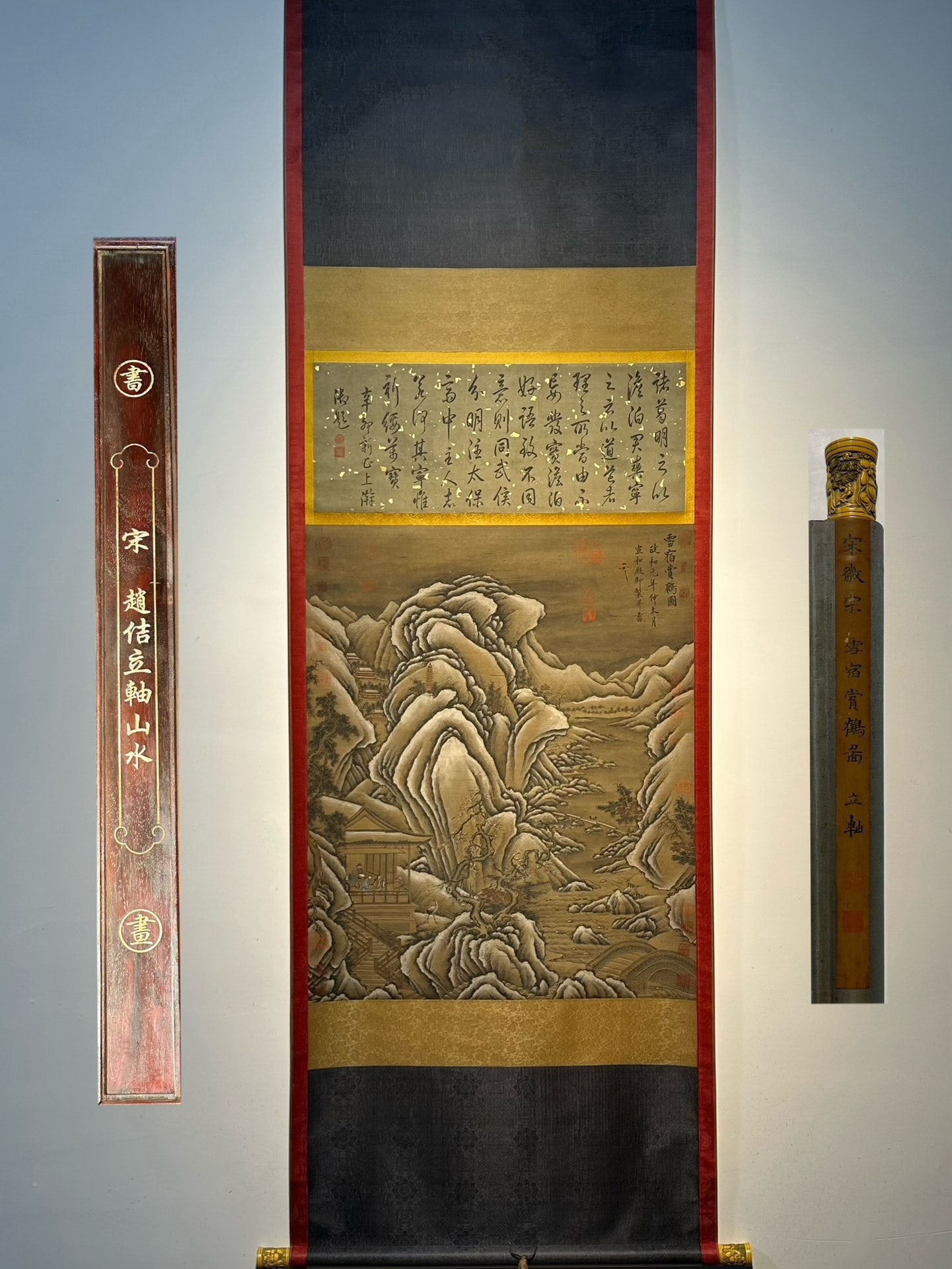 Chinese scroll painting Song dynasty Emperor Huizong of Song (1 of 9)