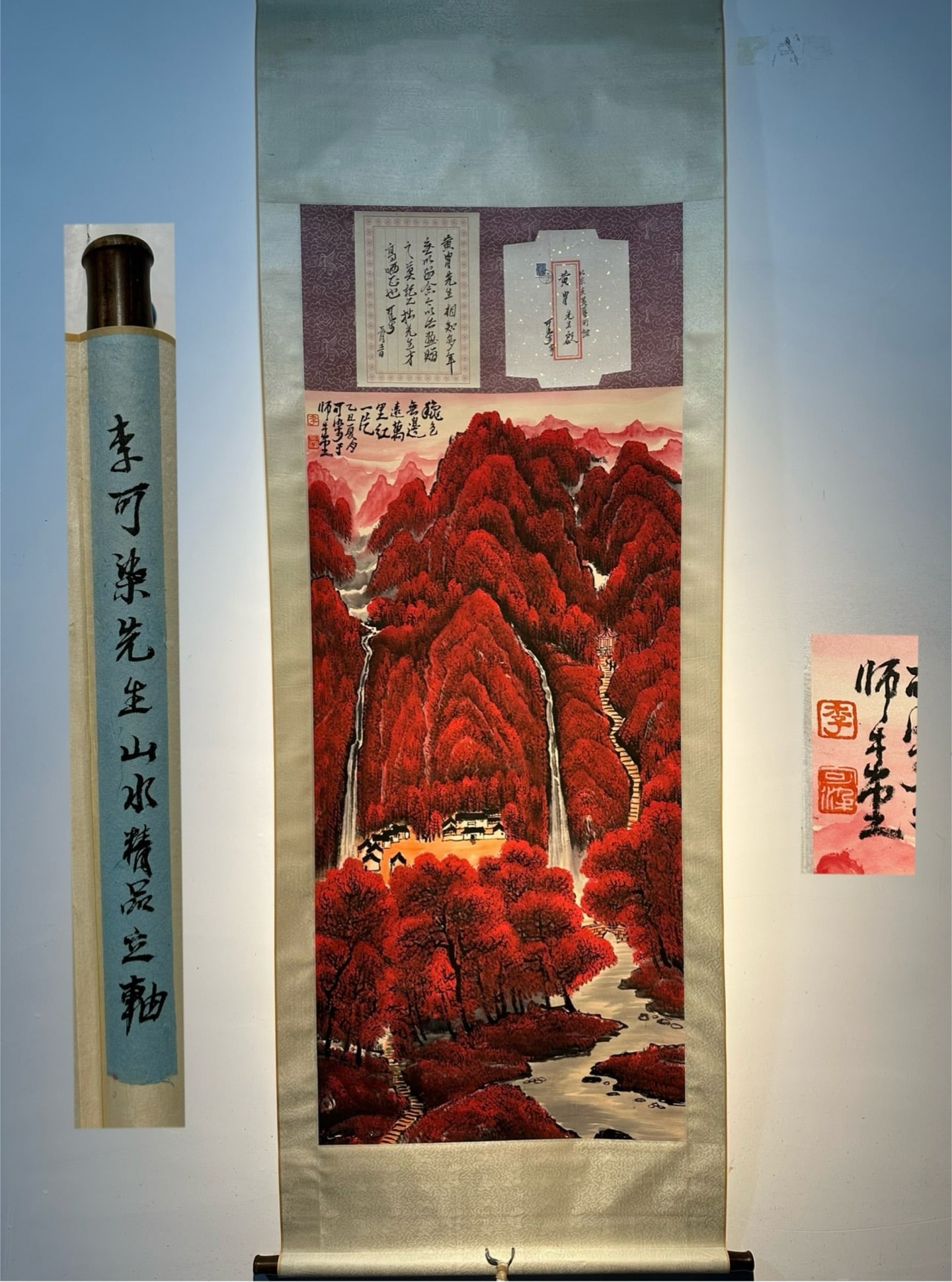 Chinese scroll painting Qing dynasty Li Keran (1 of 9)