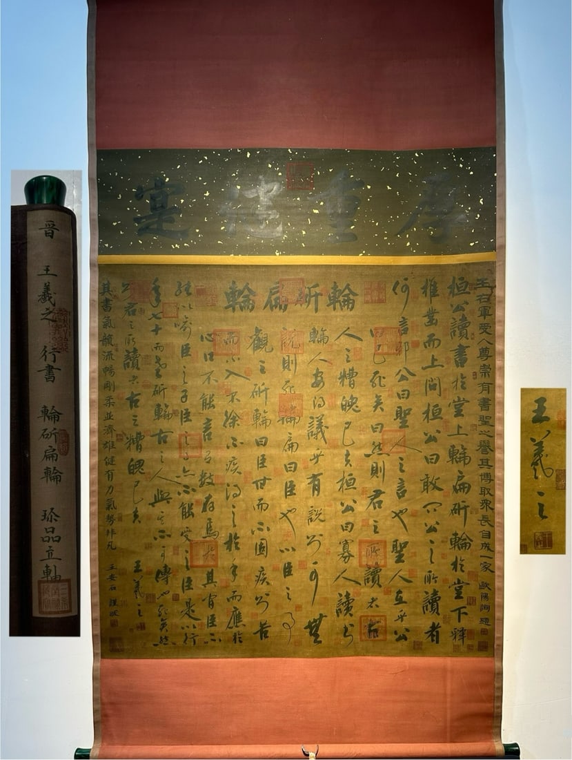 Chinese scroll painting Jin dynasty Wang Xizhi (1 of 9)