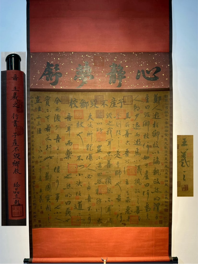 Chinese scroll painting Jin dynasty Wang Xizhi (1 of 9)