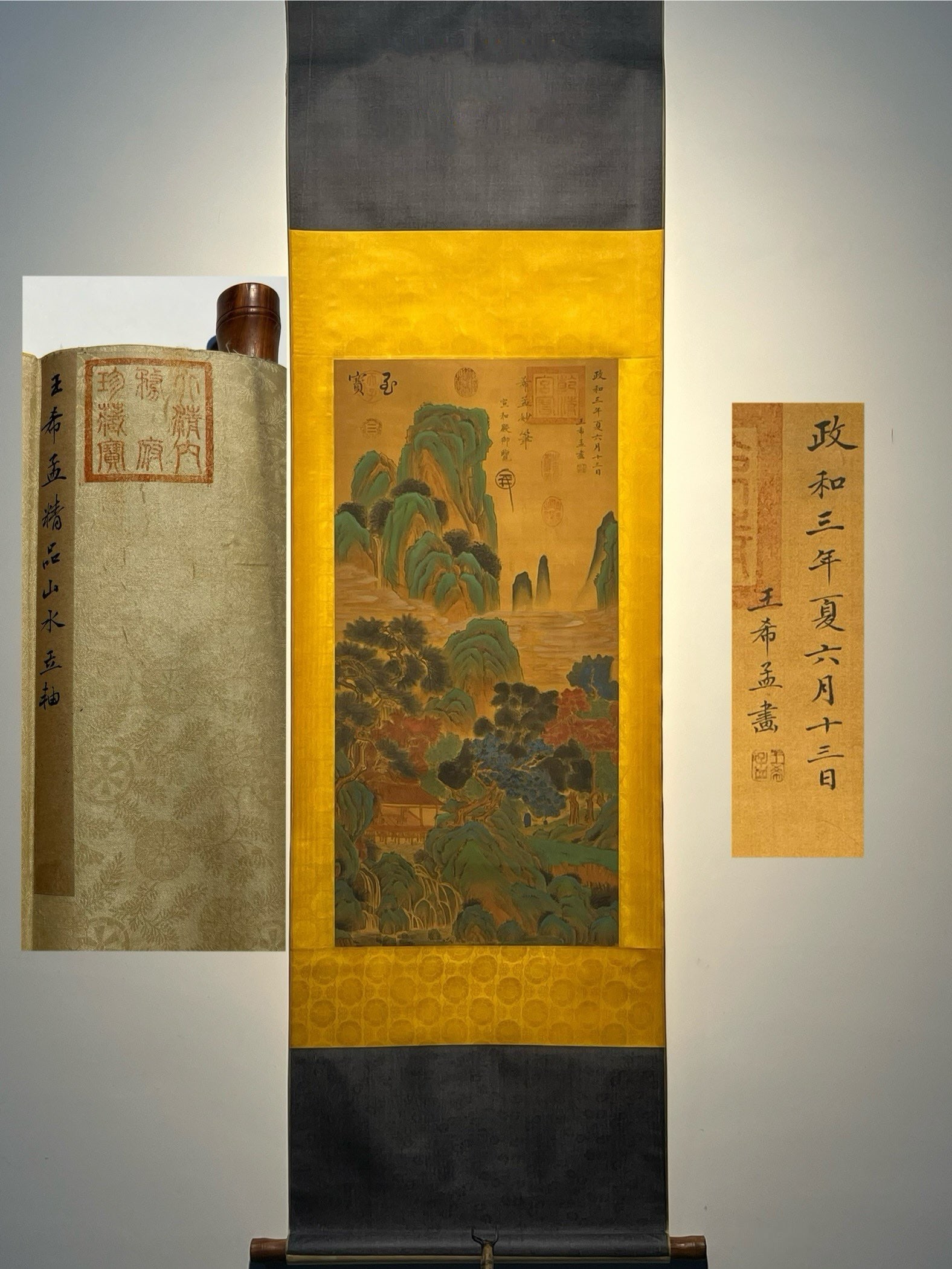 Chinese scroll painting Song dynasty Wang Ximeng (1 of 9)