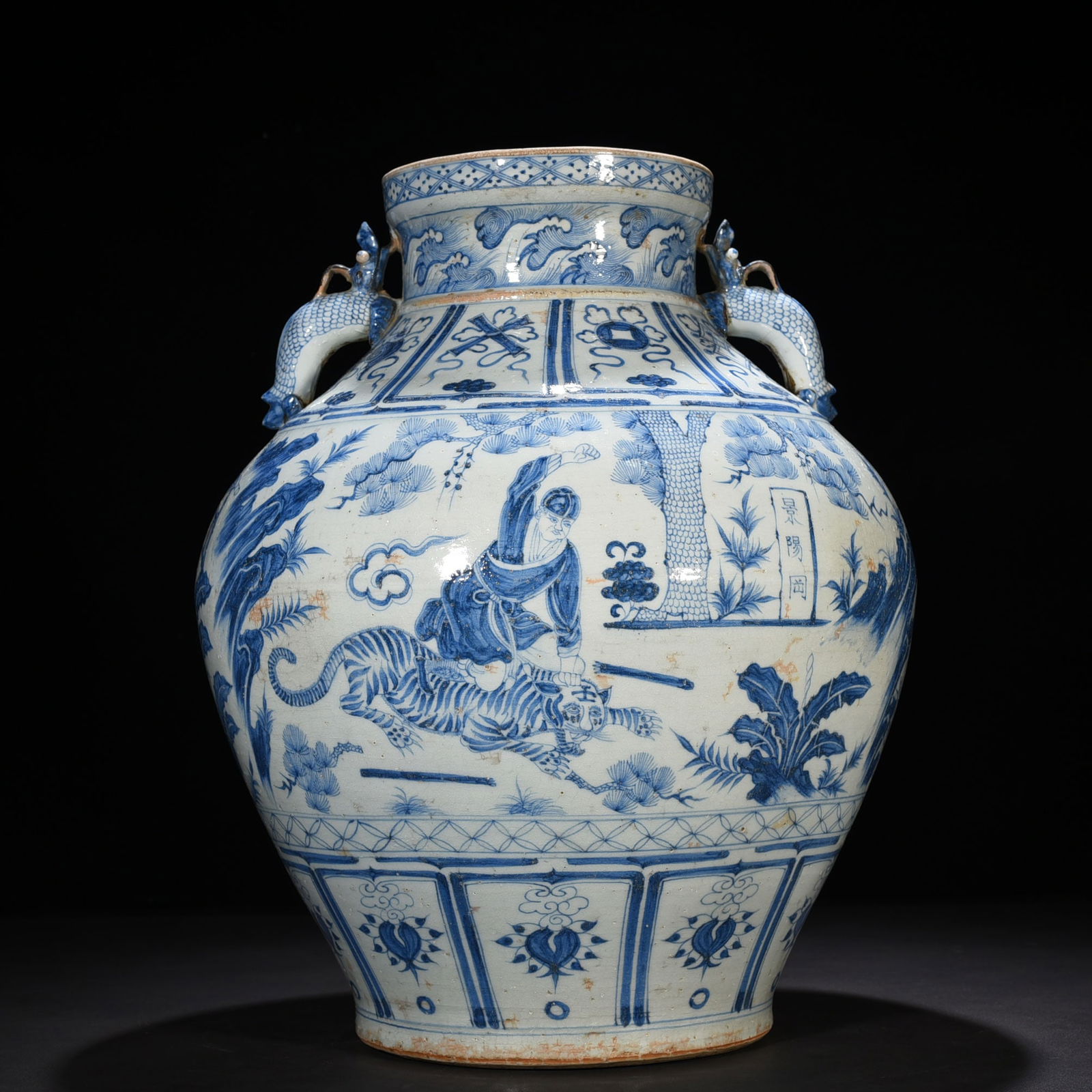 Chinese blue and white porcelain jar Yuan dynasty (1 of 9)