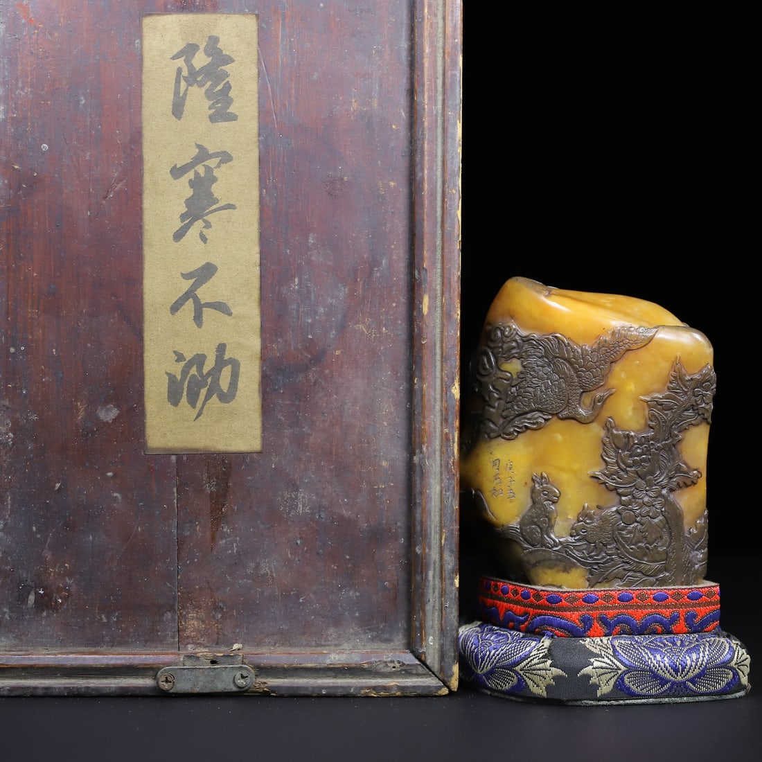 Chinese natural shoushan stone carved seal Qing dynasty (1 of 10)