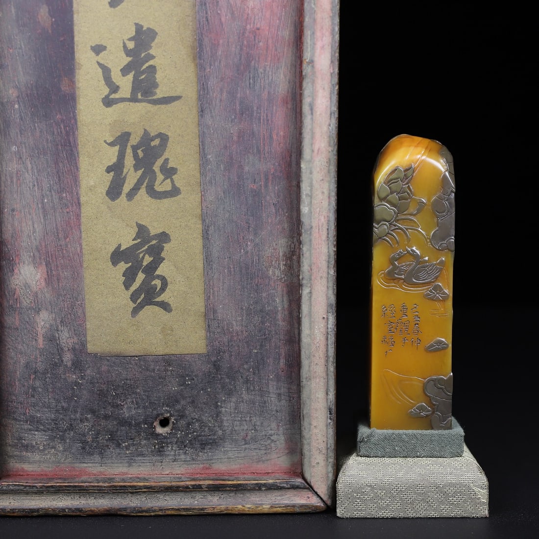 Chinese natural shoushan stone carved seal Qing dynasty (1 of 10)