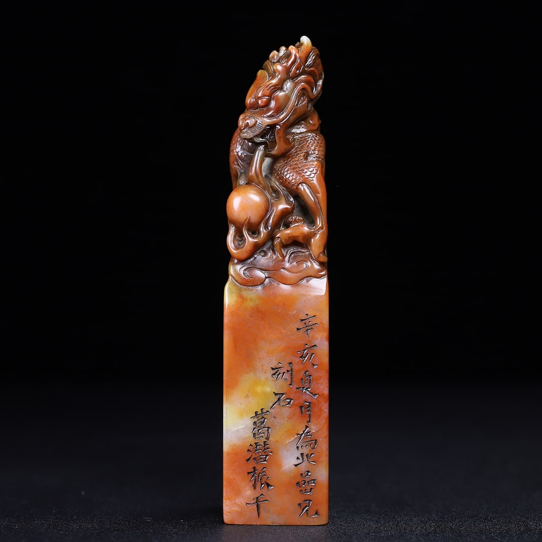 Chinese natural shoushan stone carved seal Qing dynasty (1 of 10)