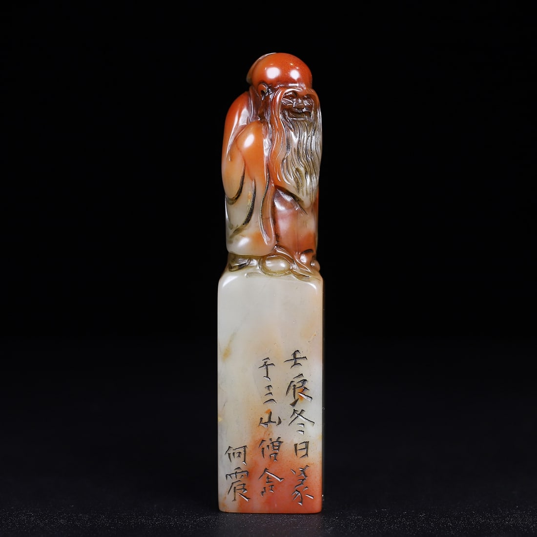 Chinese natural shoushan stone carved seal Qing dynasty (1 of 10)