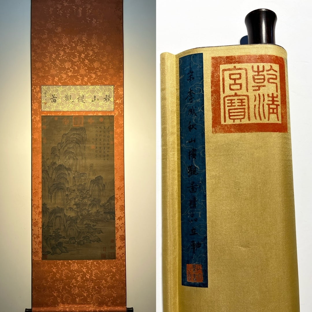 Chinese scroll painting Song dynasty Li Cheng (1 of 9)