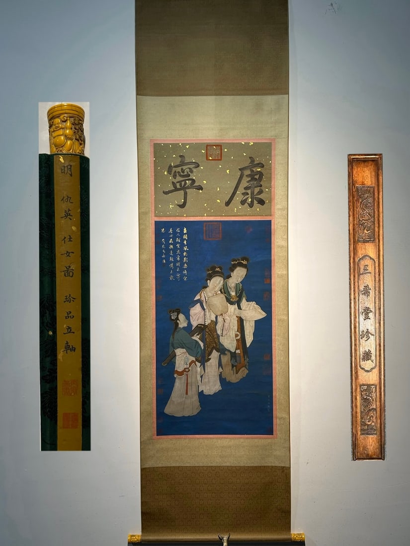 Chinese scroll painting Ming dynasty Qiu Ying (1 of 9)