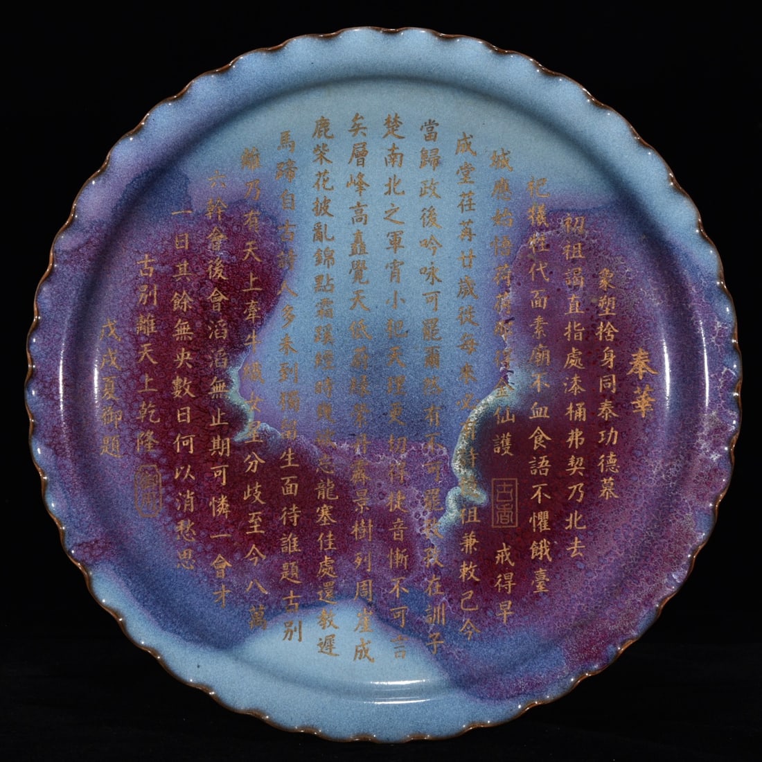 Chinese jun kiln porcelain plate Song dynasty (1 of 9)