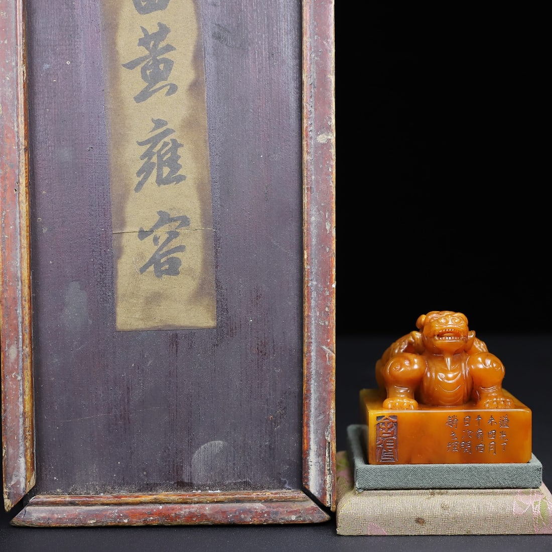 Chinese natural shoushan stone carved seal Qing dynasty: Size: Height 6.5 cm - Width 6.5 cm Materials: Natural Shoushan stone Time Period: Qing dynasty Manufactured Date: Qianlong Period Object: Chinese Antique ⛨ Purchase With Confidence ✔