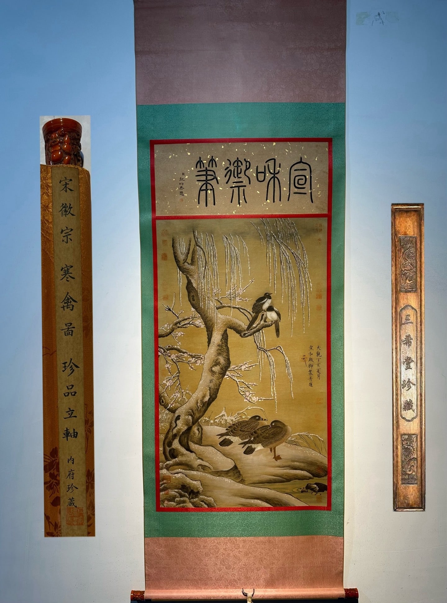 Chinese scroll painting Song dynasty Emperor Huizong of Song (1 of 9)