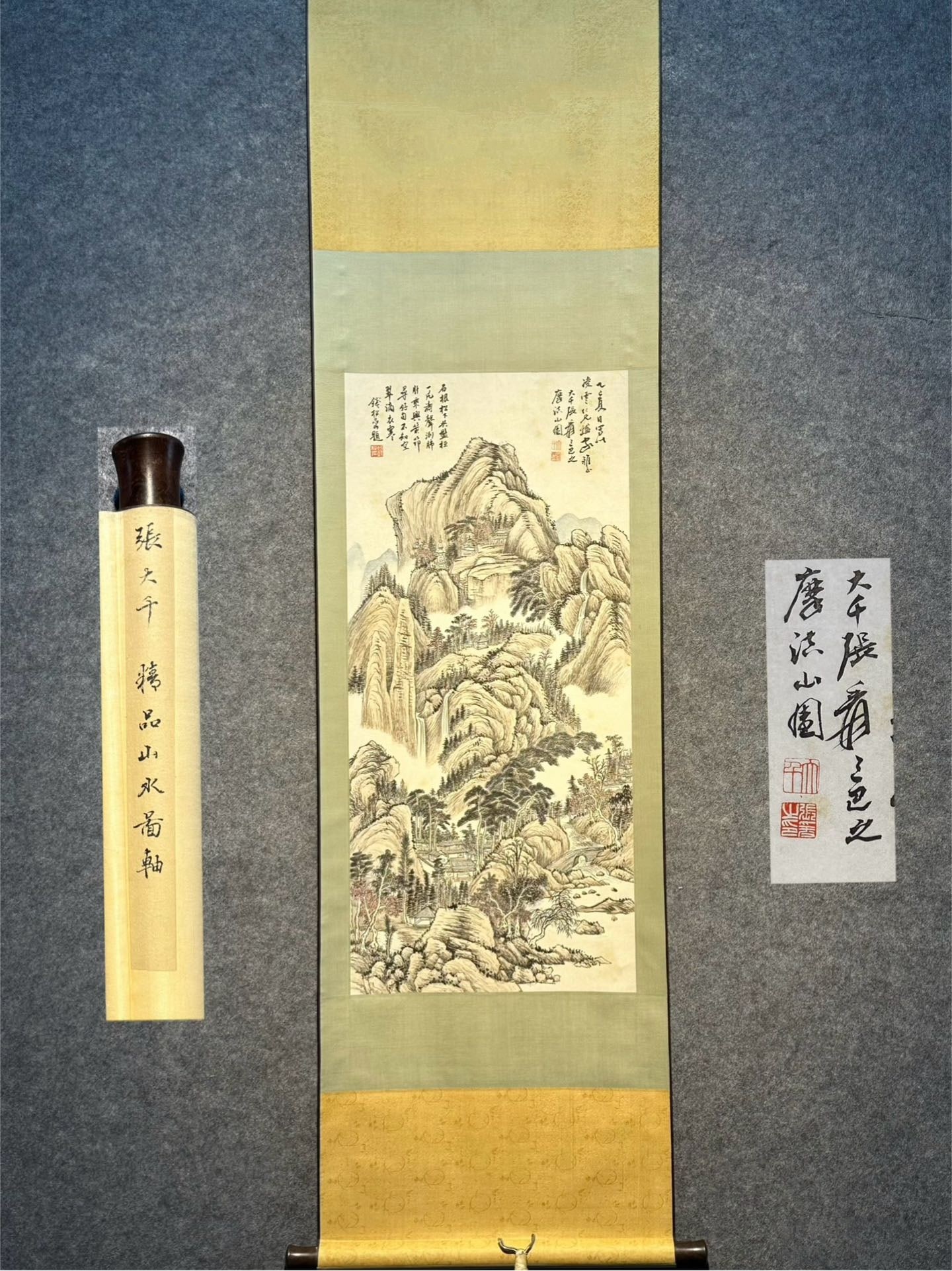 Chinese scroll painting Qing dynasty Zhang Daqian (1 of 9)