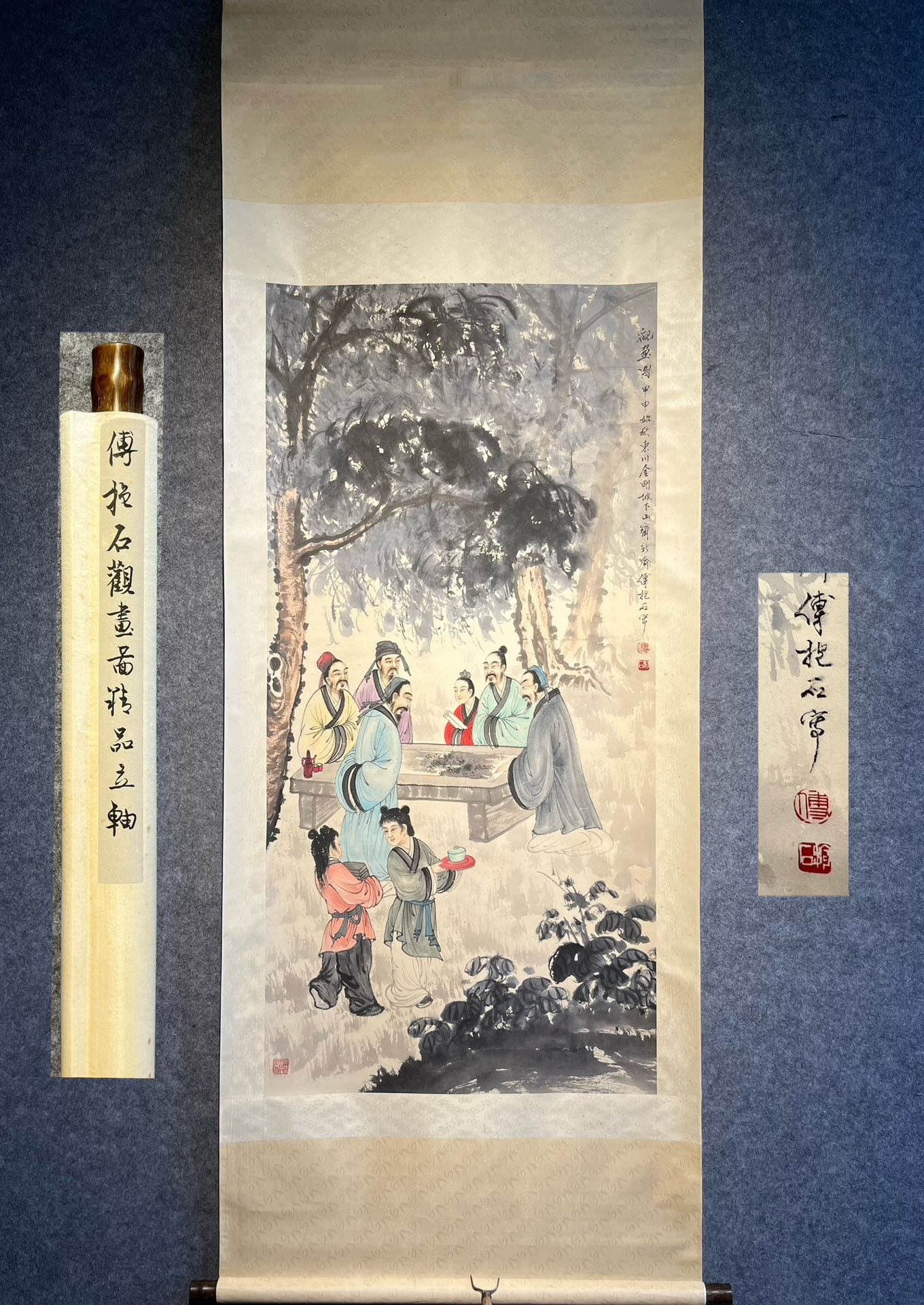 Chinese scroll painting Qing dynasty Fu Baoshi (1 of 9)