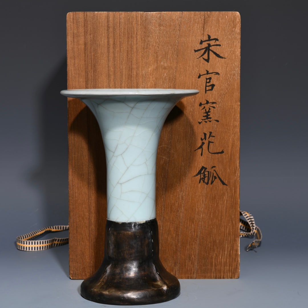 Chinese official kiln porcelain vase Song dynasty (1 of 9)