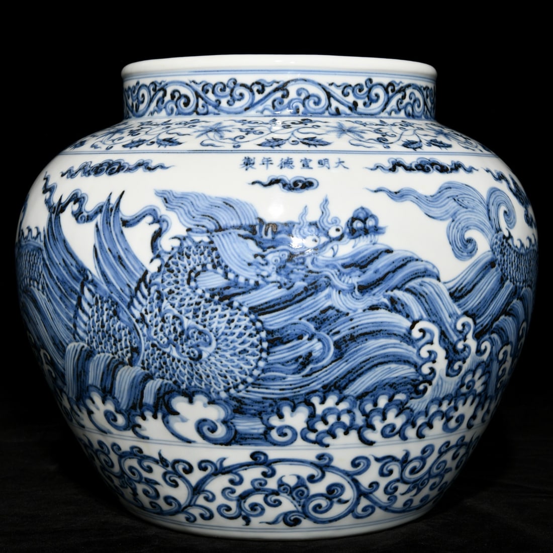 Ming Xuande blue and white seawater dragon porcelain jar: Size: Height 30.5 cm - Width 35 cm Materials: Porcelain Time Period: Ming dynasty Manufactured Date: Xuande Mark & Period Object: Chinese Antique ⛨ Purchase With Confidence ✔ Verifi