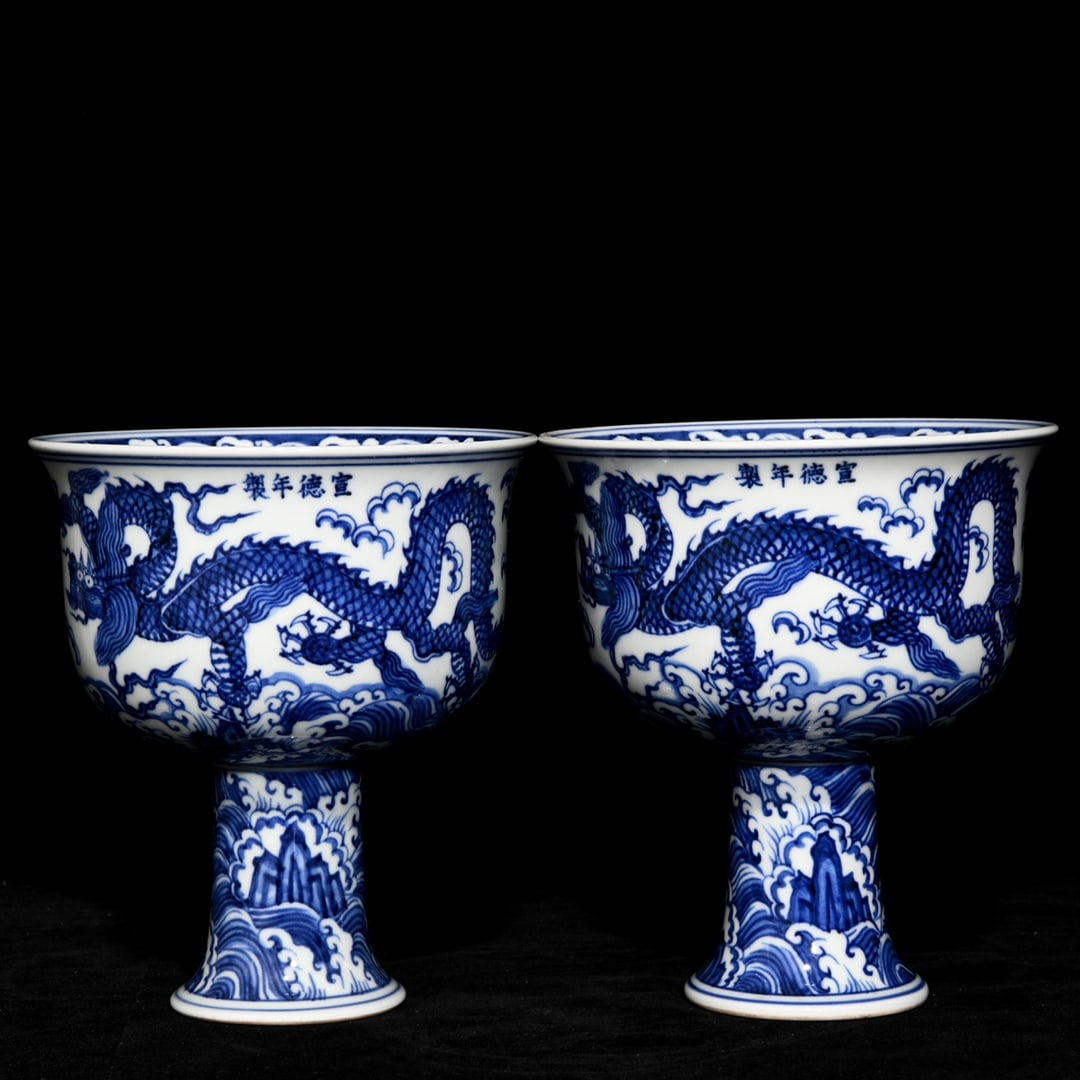 Ming Xuande blue and white seawater dragon porcelain tall bowl pair: Size: Width 17.5 cm - Height 16 cm Materials: Porcelain Time Period: Ming dynasty Manufactured Date: Xuande Mark & Period Object: Chinese Antique ⛨ Purchase With Confidence ✔ Verifi