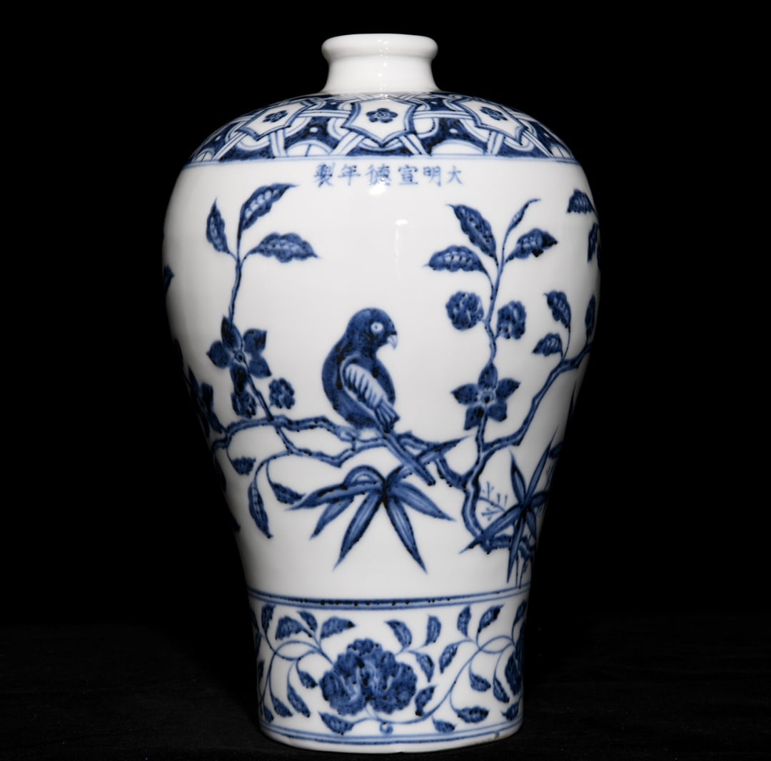 Ming Xuande blue and white flower and bird porcelain plum vase (1 of 9)