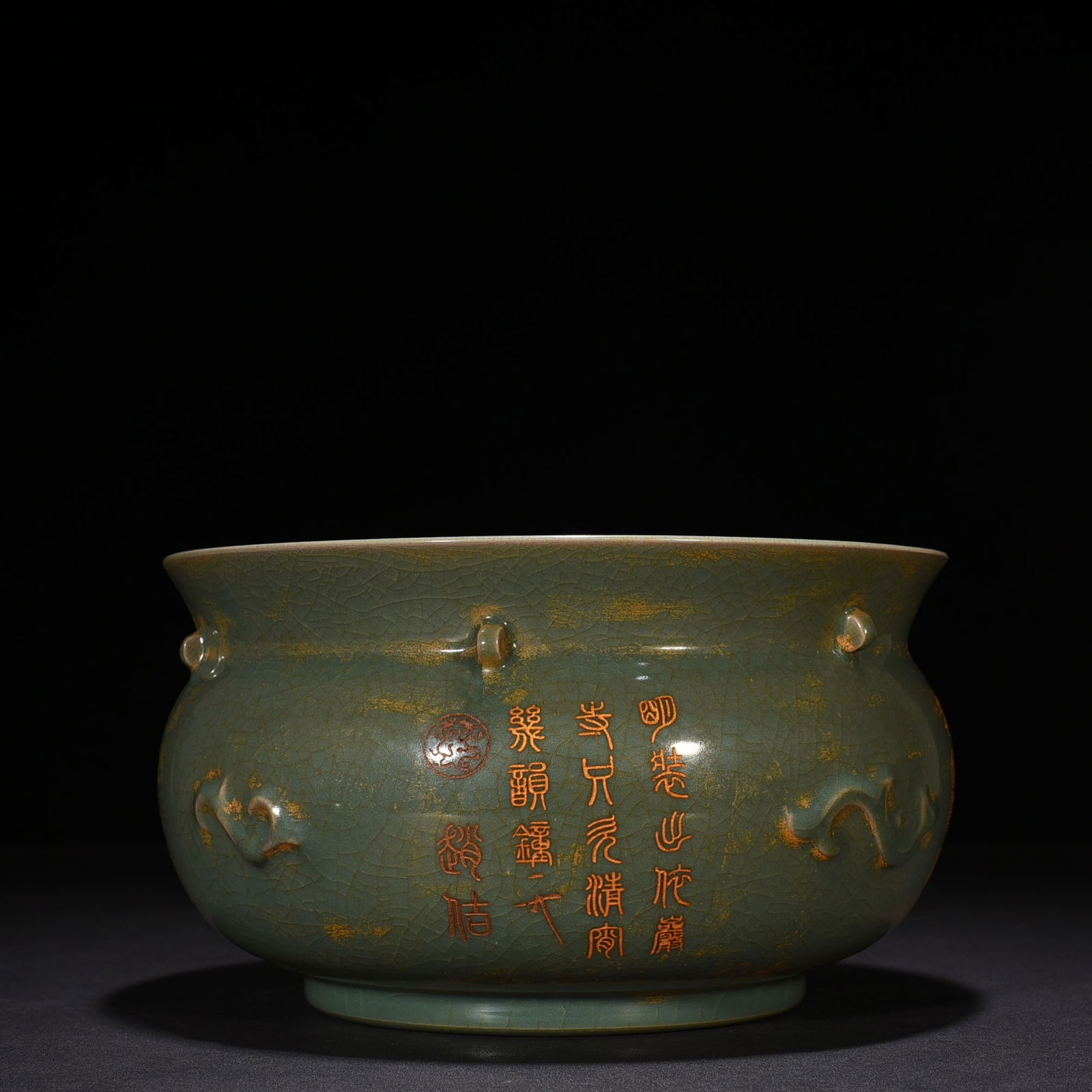 Song Dynasty Ru kiln bean green glaze engraved with imperial inscription wash (1 of 8)