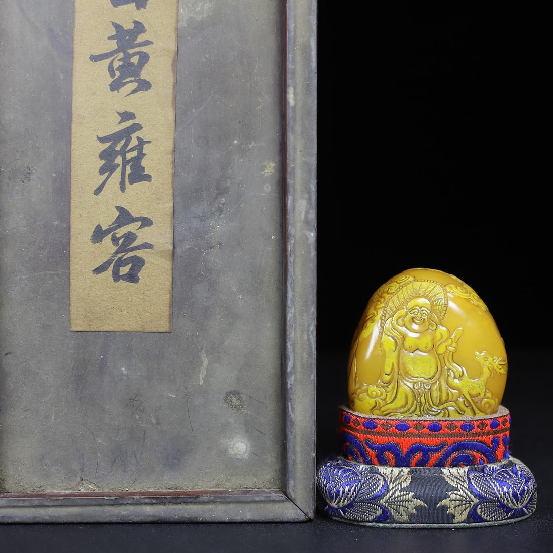 Chinese natural shoushan stone carved seal Qing dynasty: Size: Height 7 cm - Width 6 cm Materials: Natural Shoushan stone Time Period: Qing dynasty Manufactured Date: Qianlong Period Object: Chinese Antique ⛨ Purchase With Confidence ✔ Ve