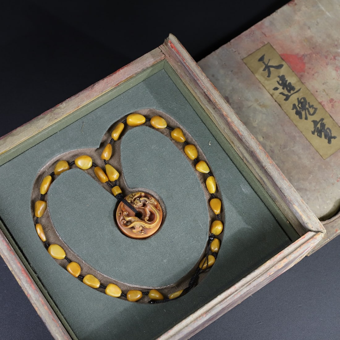 Chinese natural shoushan stone carved necklace Qing dynasty (1 of 10)