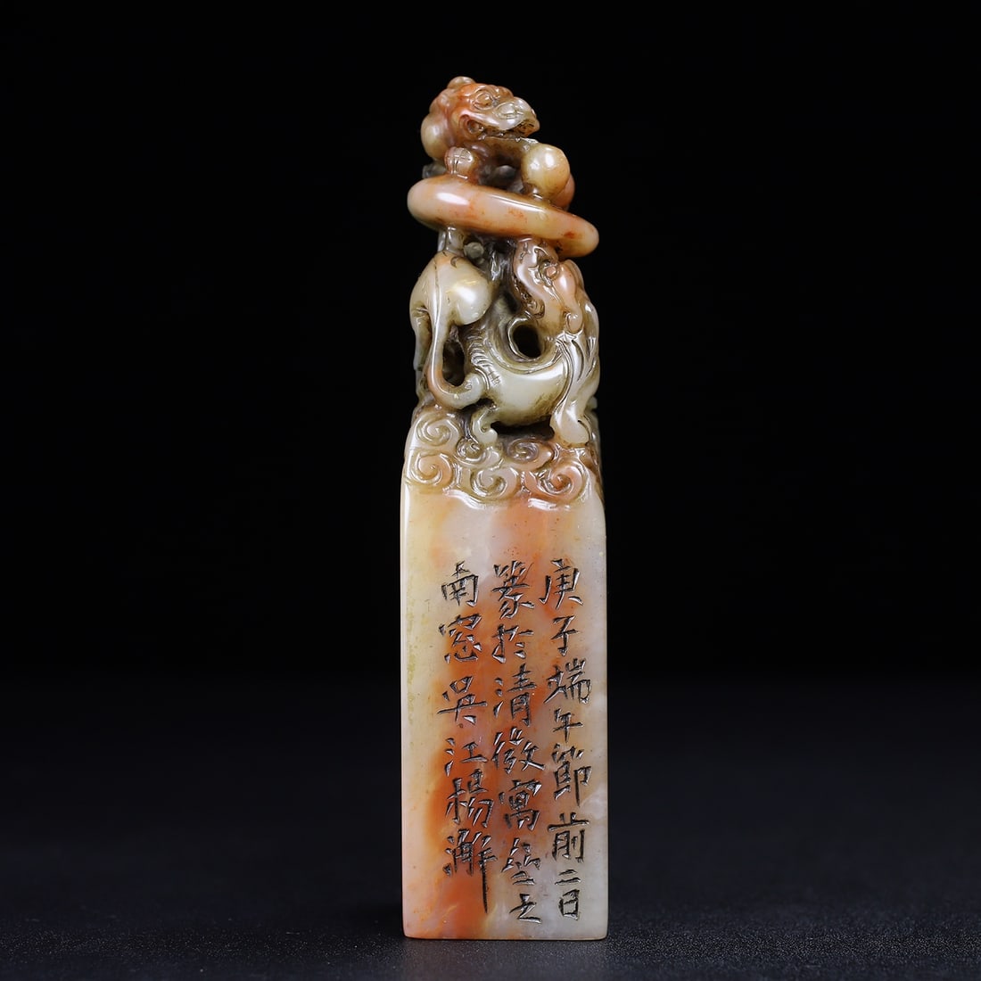 Chinese natural shoushan stone carved seal Qing dynasty: Size: Height 15 cm - Width 3.5 cm Materials: Natural Shoushan stone Time Period: Qing dynasty Manufactured Date: Qianlong Period Object: Chinese Antique ⛨ Purchase With Confidence ✔