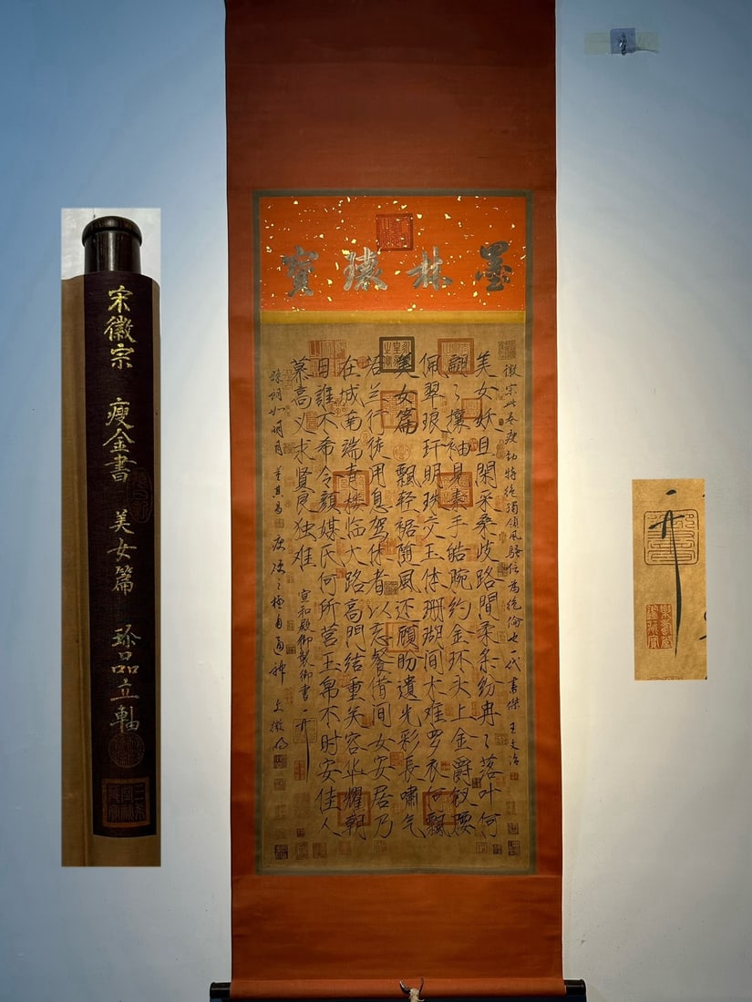 Chinese scroll painting Song dynasty Emperor Huizong of Song (1 of 10)