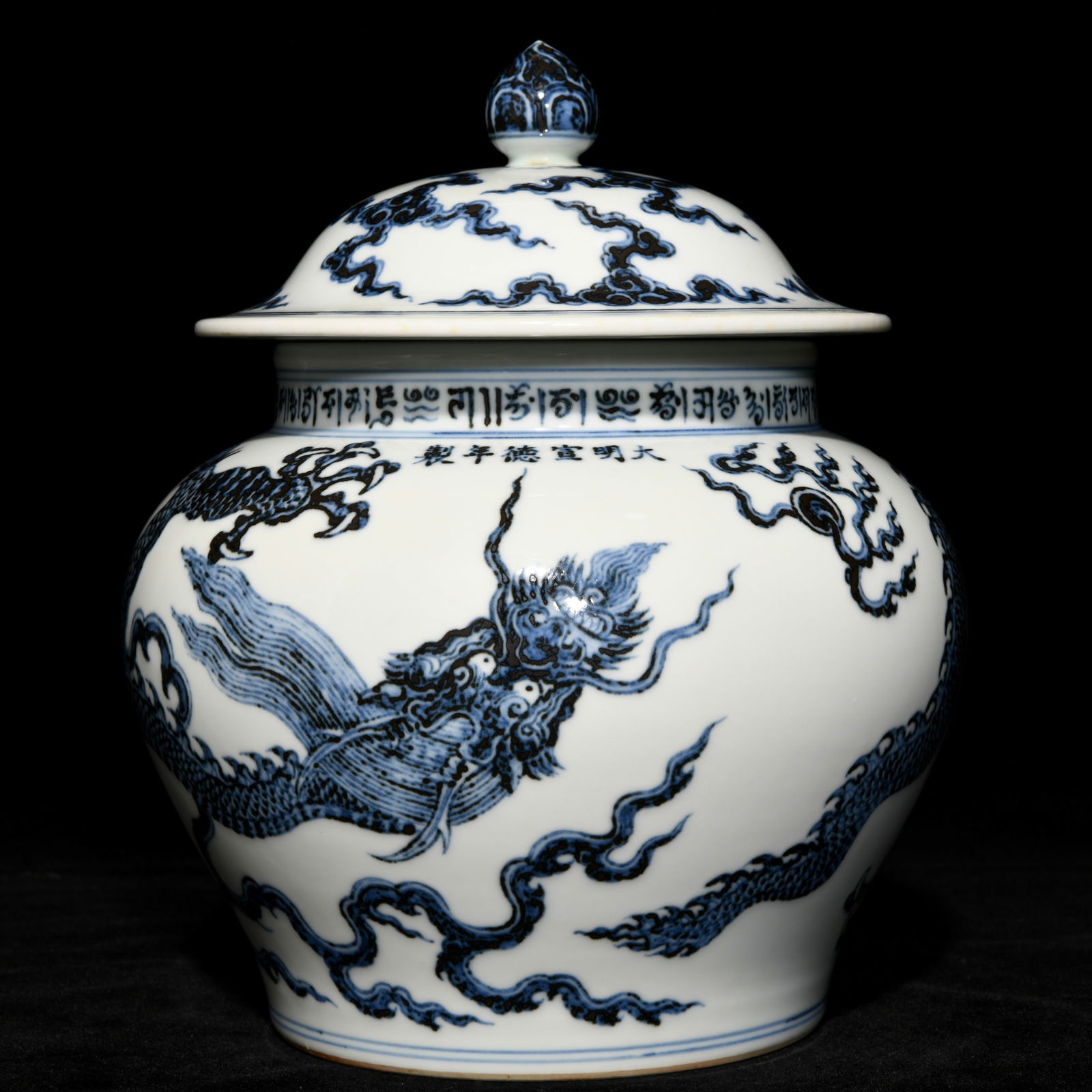 Chinese blue and white porcelain jar Ming dynasty Xuande Mark & Period: Size: Height 25.5 cm - Width 21 cm Materials: Porcelain Time Period: Ming dynasty Manufactured Date: Xuande Mark & Period Object: Chinese Antique ⛨ Purchase With Confidence ✔ Verifi