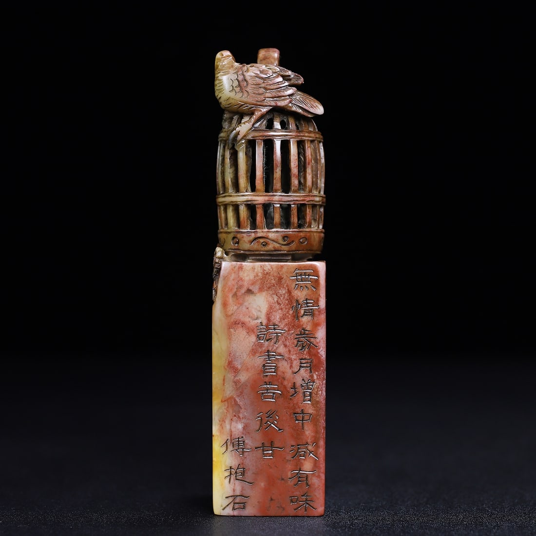 Chinese natural shoushan stone carved seal Qing dynasty: Size: Height 13 cm - Width 3.2 cm Materials: Natural Shoushan stone Time Period: Qing dynasty Manufactured Date: Qianlong Period Object: Chinese Antique ⛨ Purchase With Confidence ✔