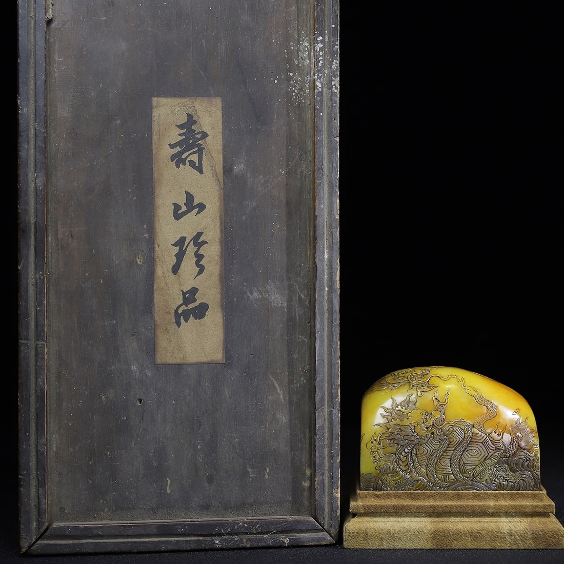 Chinese natural shoushan stone carved seal Qing dynasty (1 of 10)