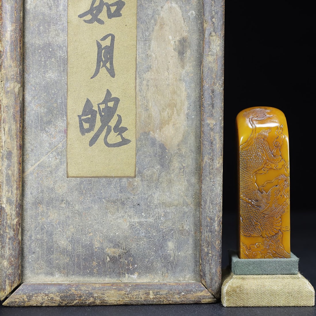 Chinese natural shoushan stone carved seal Qing dynasty (1 of 10)