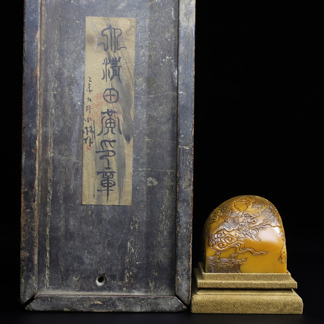 Chinese natural shoushan stone carved seal Qing dynasty: Size: Height 6.8 cm - Width 6.5 cm Materials: Natural Shoushan stone Time Period: Qing dynasty Manufactured Date: Qianlong Period Object: Chinese Antique ⛨ Purchase With Confidence ✔