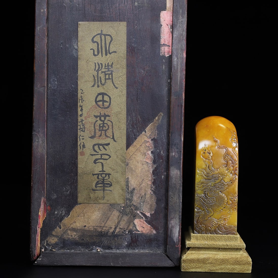 Chinese natural shoushan stone carved seal Qing dynasty (1 of 10)